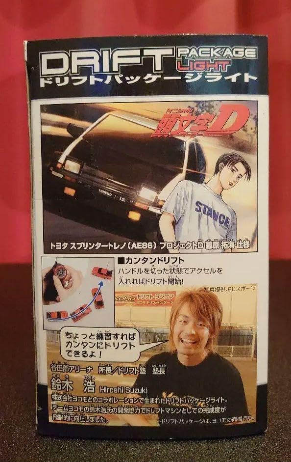 ドリフトパッケージライト 頭文字D AE86 藤原拓海仕様