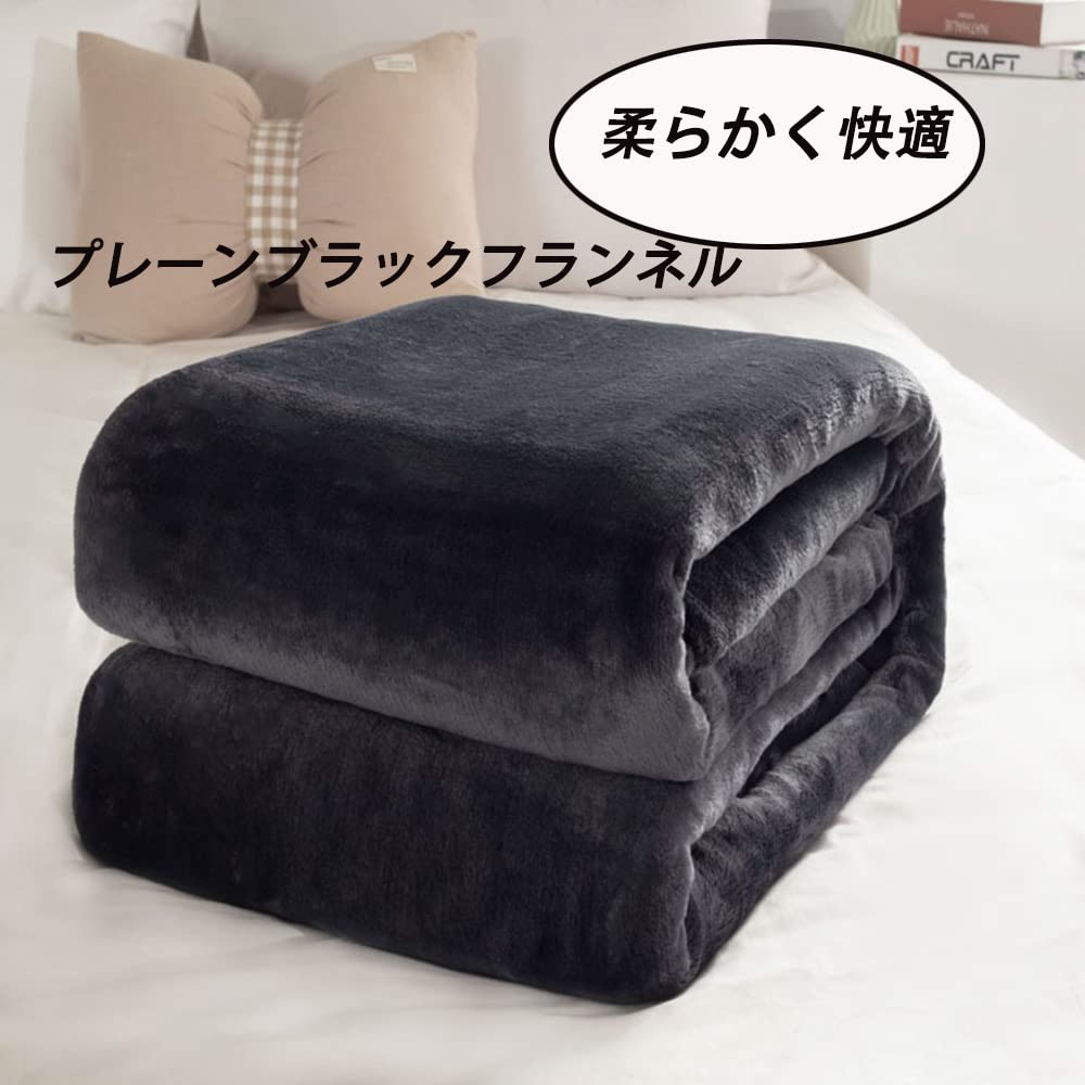 Amazon｜接触冷感タオルケット夏用 シングル ひんやり リバーシブル 冷