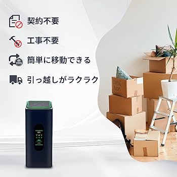 macaroon CPE ホームルーター　未使用（値下げしました！） Amazon.co.jp: FREEBOT CPE WiFiルーター ギガチャージ式ホーム