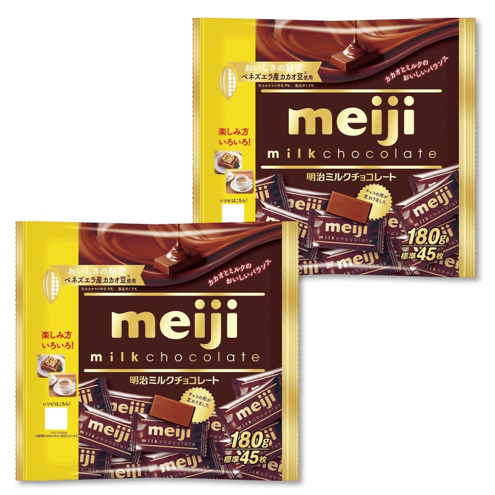 【ミルクチョコ様確認用】 明治 ミルクチョコレートF 50g×120枚 | 埼玉県坂戸市 | ふるさと
