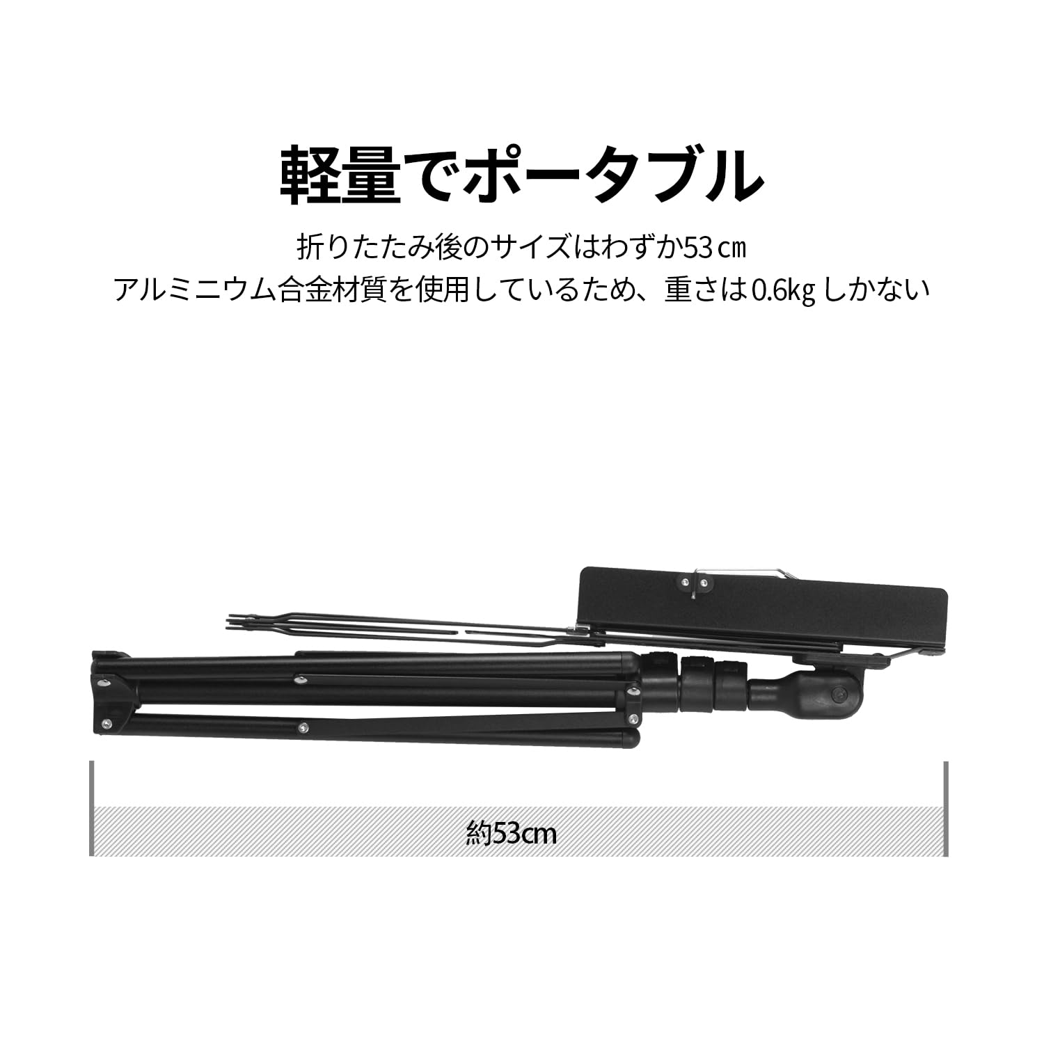 Amazon | 譜面台軽量約0.6kg/折畳51cmアルミ合金製 歯車式ロック機構