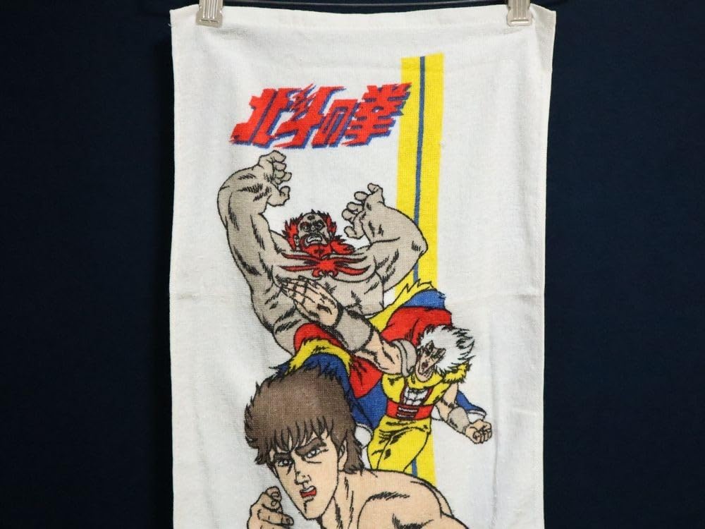 北斗の拳ジャンボタオル 61GRteMUcfL._AC_UL210_SR210,