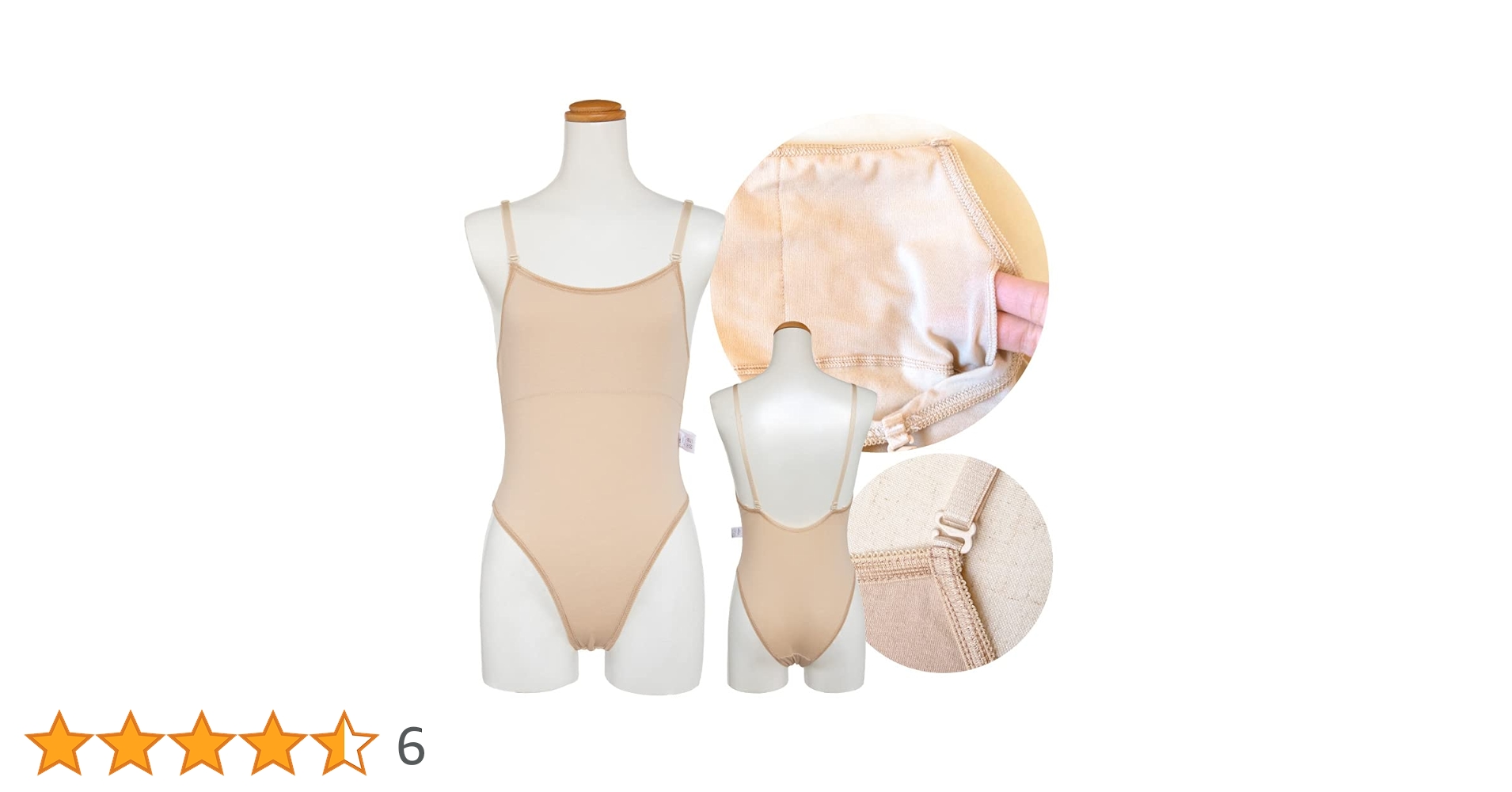 Amazon.co.jp: [Ballet Sayori] ハイレグボディインナー