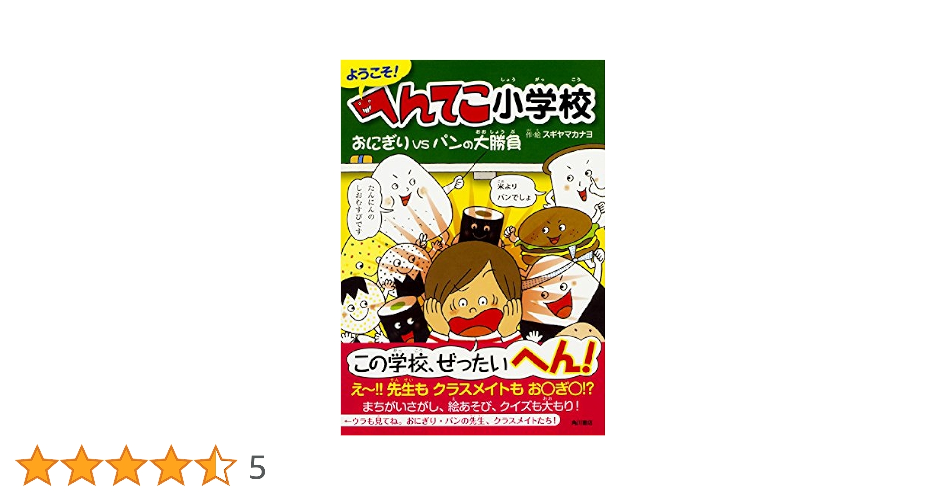 豆本•ゴマスリ二等兵＋戦記日本（お値下） 豆本•ゴマスリ二等兵＋戦記日本（お値下） 書籍・文庫・コミック