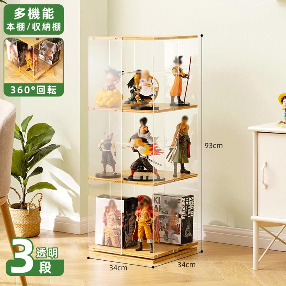 Amazon.co.jp: AKEMI LIVING フィギュアケース コレクションケース 360