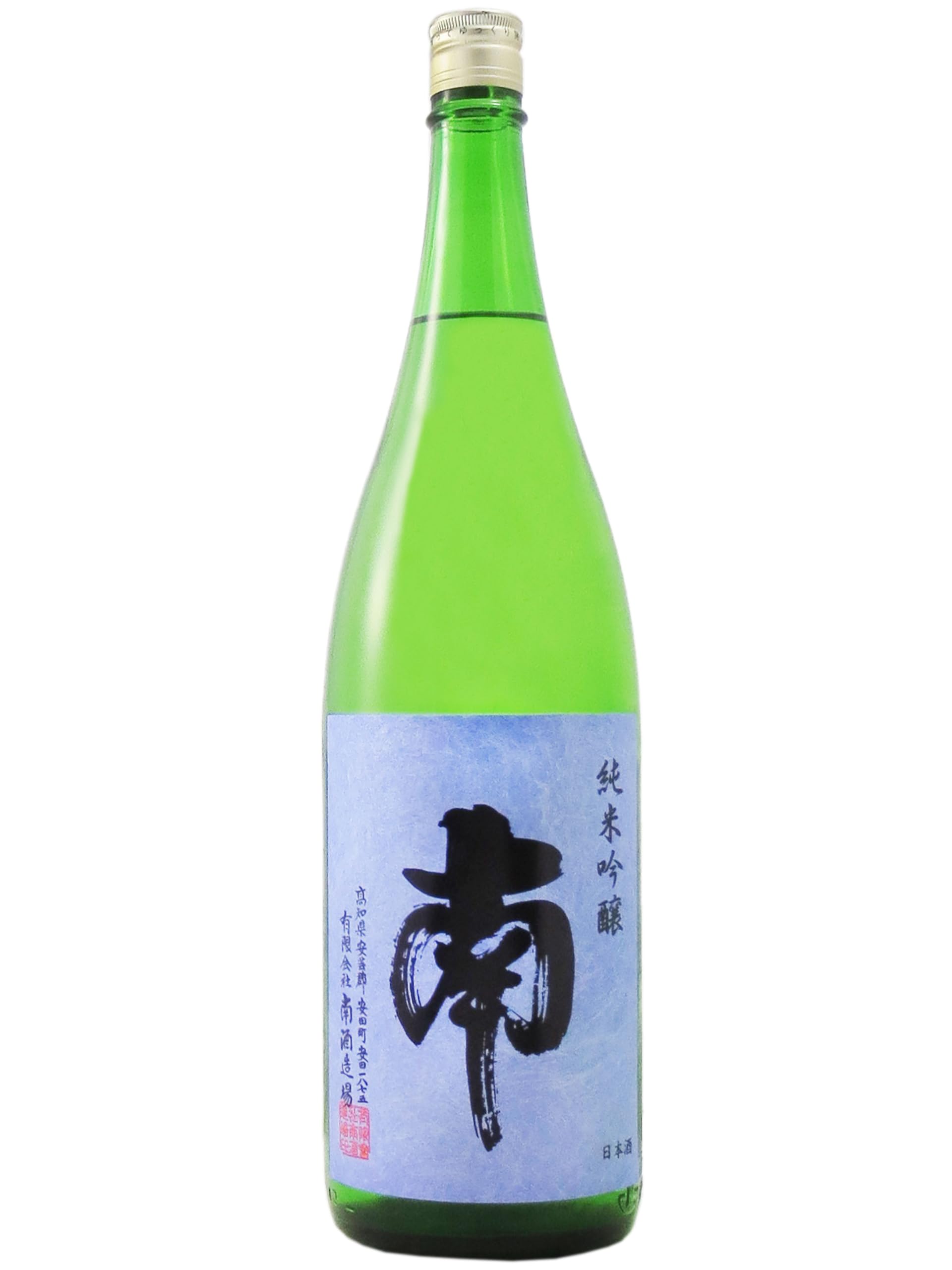 じき 南向醸造 Amazon.co.jp: 南 純米吟醸酒 1800ml 南酒造場吟醸 高知県