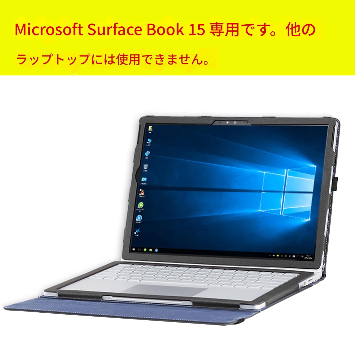 Amazon.co.jp: 取り外し可能なノートパソコンケース Microsoft Surface