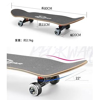 スケートボード　美品　コンプリート Amazon | スケートボード スケボー コンプリート 完成品 全11色