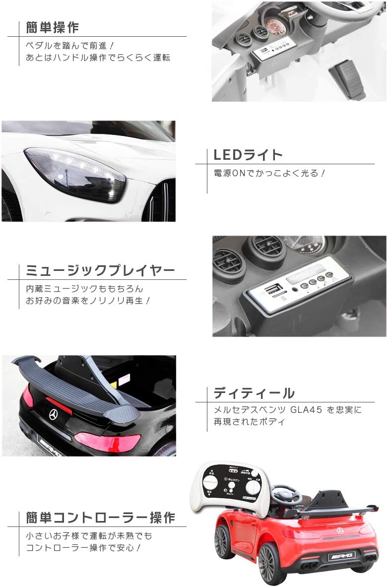 Amazon Co Jp ハイクオリティ ペダルとプロポで操作可能な電動ラジコンカー 乗用玩具 子供が乗れるラジコンカー 電動乗用玩具 電動乗用ラジコンカー リングガール リングボーイ レッド おもちゃ