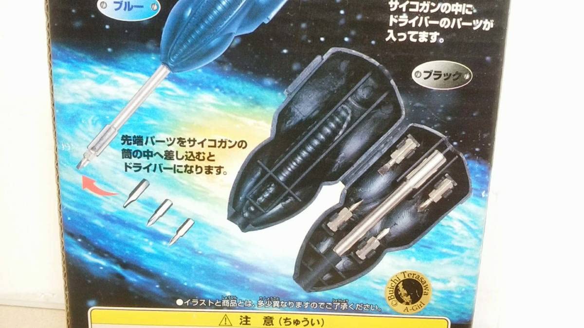 ctsi コブラ サイコガン2001 エスケイジャパン ブラック エスケイ