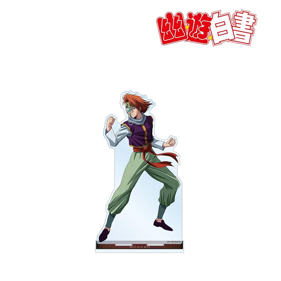 Amazon.co.jp: 幽☆遊☆白書 描き下ろし 軀 魔界編バトルver