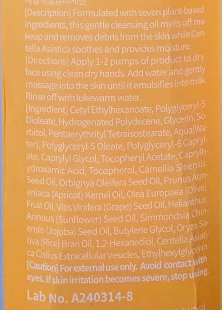 BE THE SKIN Glass Skin Cleansing Oil - 7 Plant Oils + Centella Exosomes & Squalane, Melts Waterproof Makeup & Blackheads, Lightweight Fast-Emulsifying Formula for All Skin Types | 5.07 fl oz