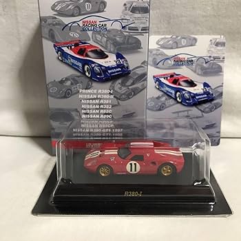 非売品 日産自動車開発の歴史 上下巻セット Amazon | 京商 1/64 PMCS 日産 R380-Ⅰ #11 砂子 義一 日本