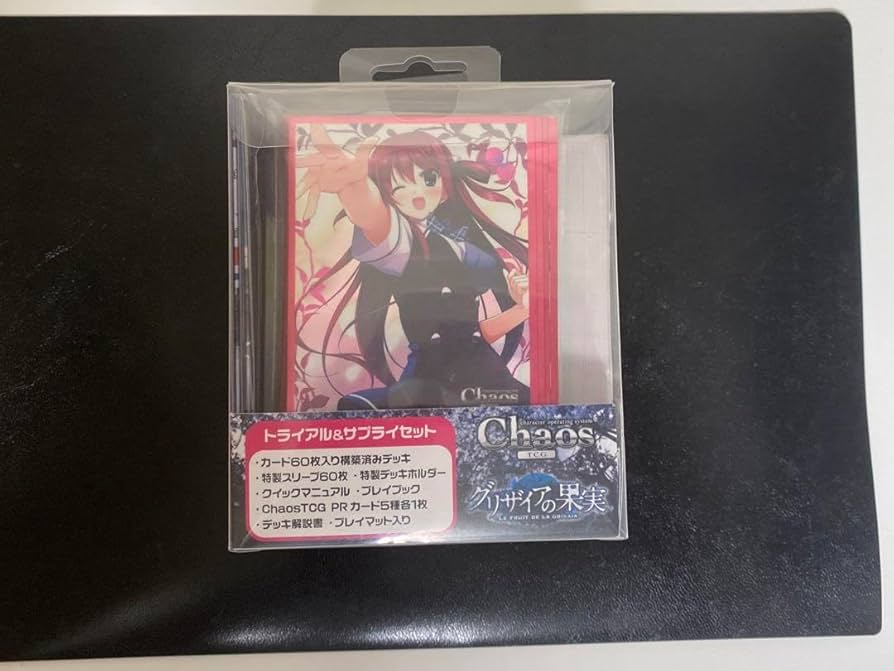 グリザイアの果実Vol.1 Vol.2 トライアルデッキ RR以下各4枚 4コン グリザイアの果実Vol.1 Vol.2 トライアルデッキ RR以下各4枚 4コン