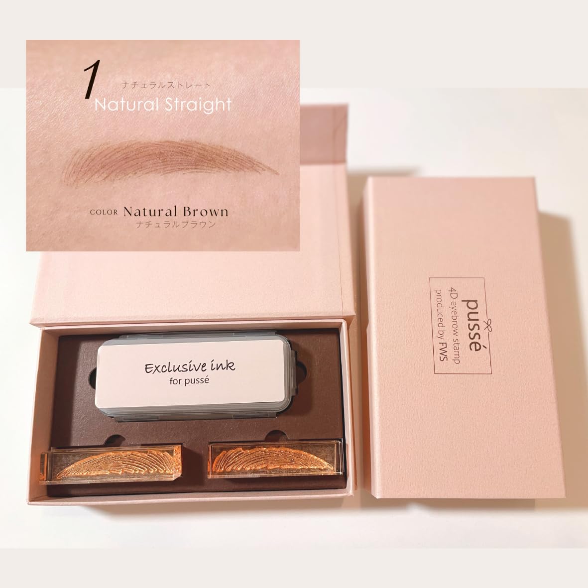 Amazon.co.jp: 世界初「毛流れを表現できる」眉毛スタンプpussé プッセ