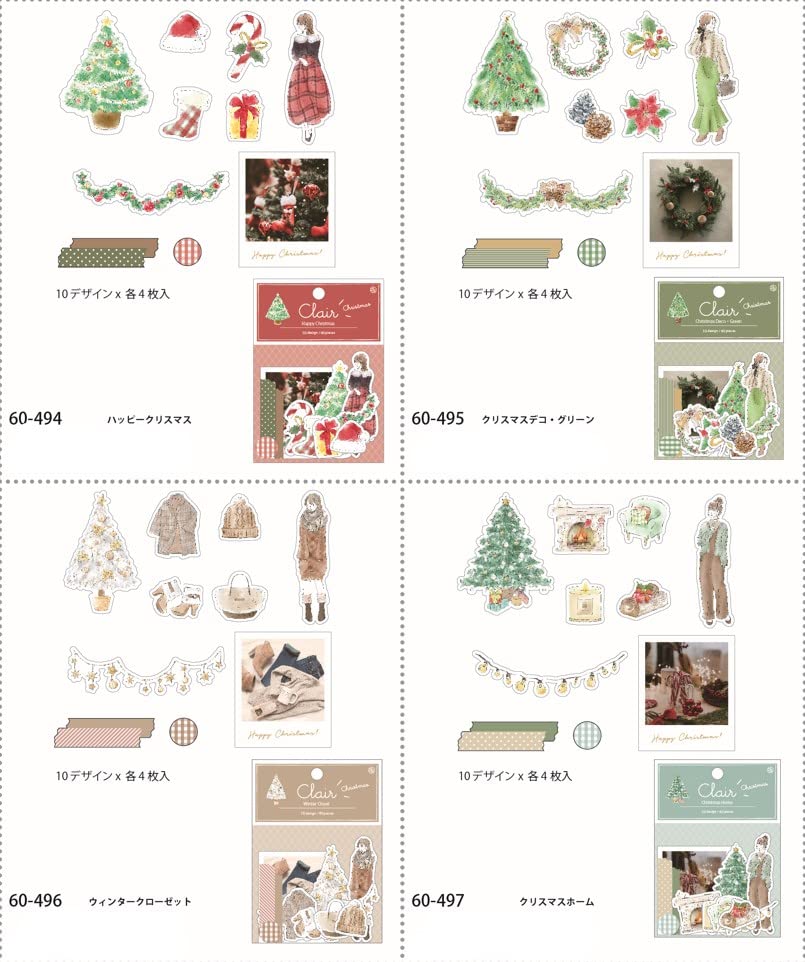 Amazon | シール クレールシール クリスマスフレークシール 第5弾 全6
