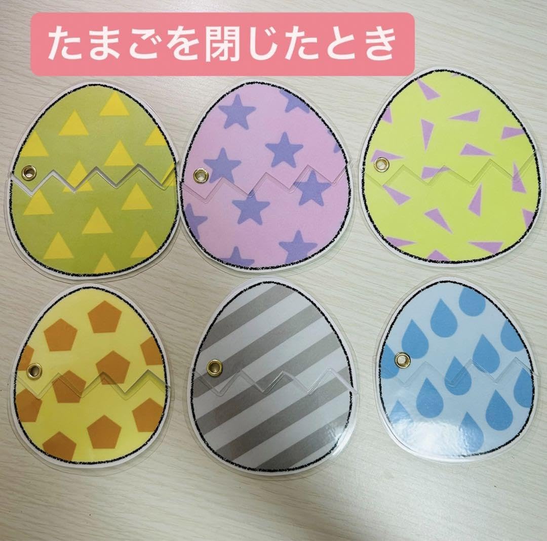 【確認用】保育教材 ラミネートシアター(まあるいたまご) まあるいたまご ラミネートシアター その他素材 moe smile❤︎保育教材