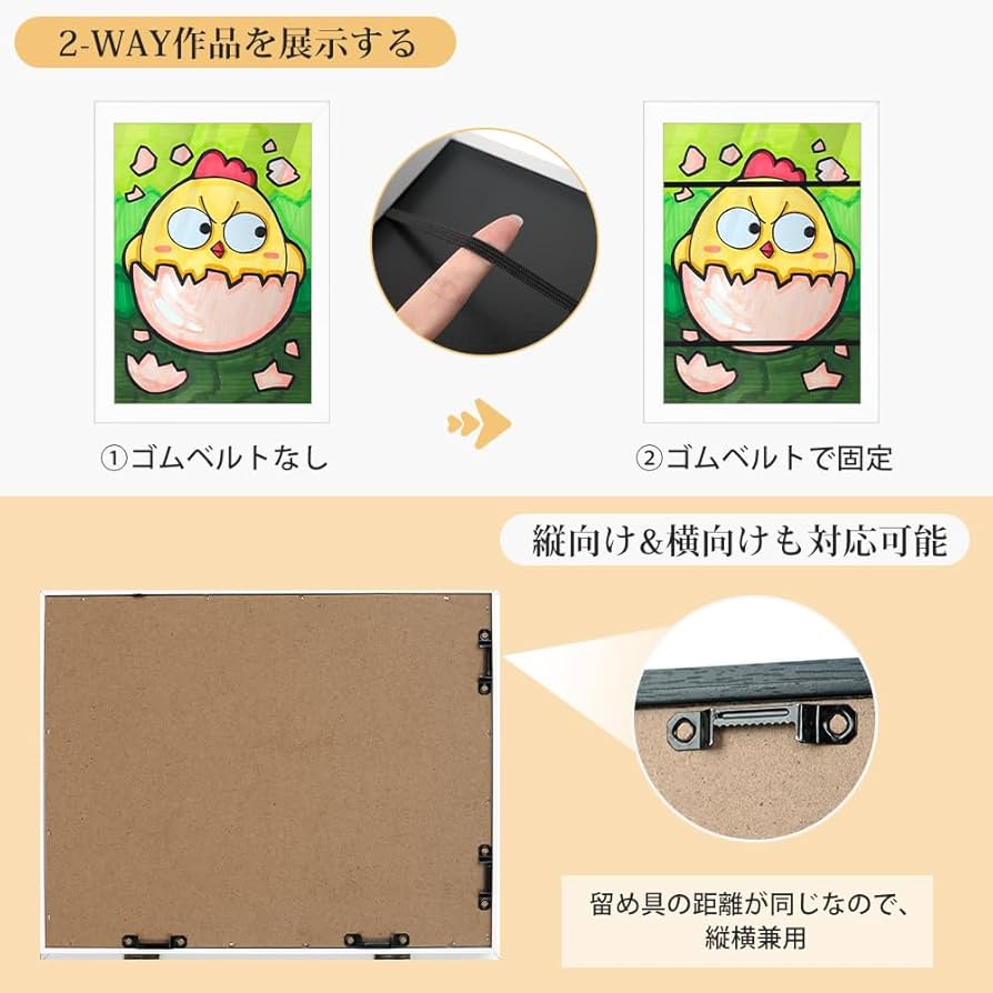 Amazon.co.jp: YTOPRO 2個セット アートフレーム 子供の絵 a4