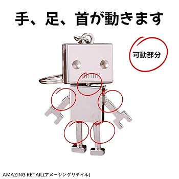 ロボット型キーホルダー レッド mono55600756-200929-02.jpg