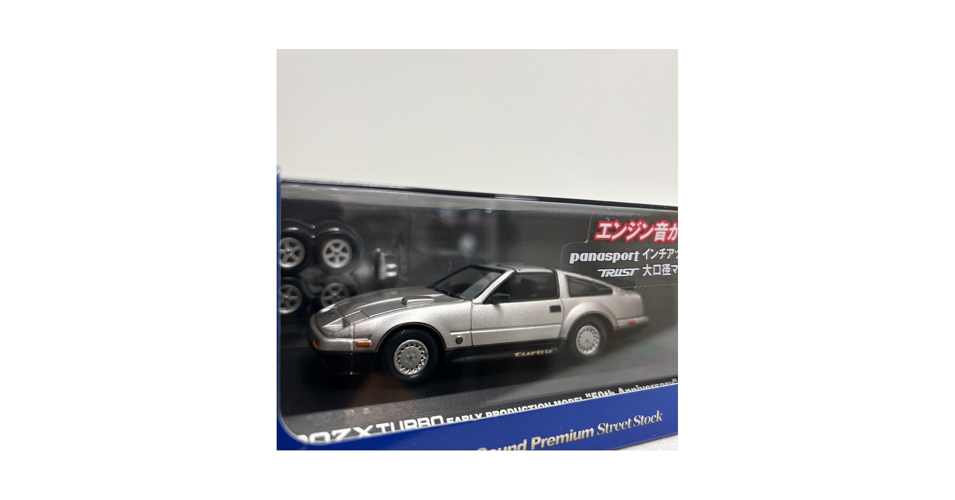 Amazon | IWAYA 1/43 300ZX TURBO 50th Anniversary Z31