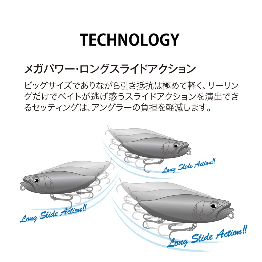 メガドッグ他ビッグペンシル3本セット MEGADOG | Megabass-メガバス