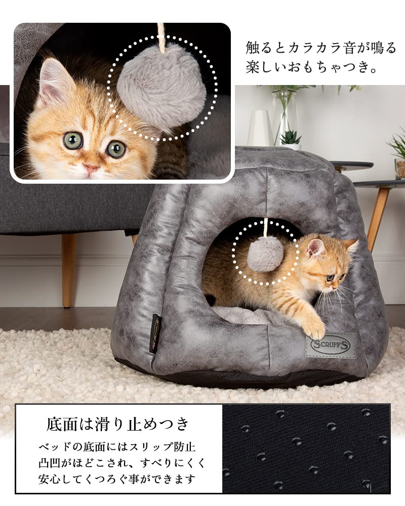 Amazon.co.jp: PETSELECT ペットセレクトナイツブリッジキャットベッド