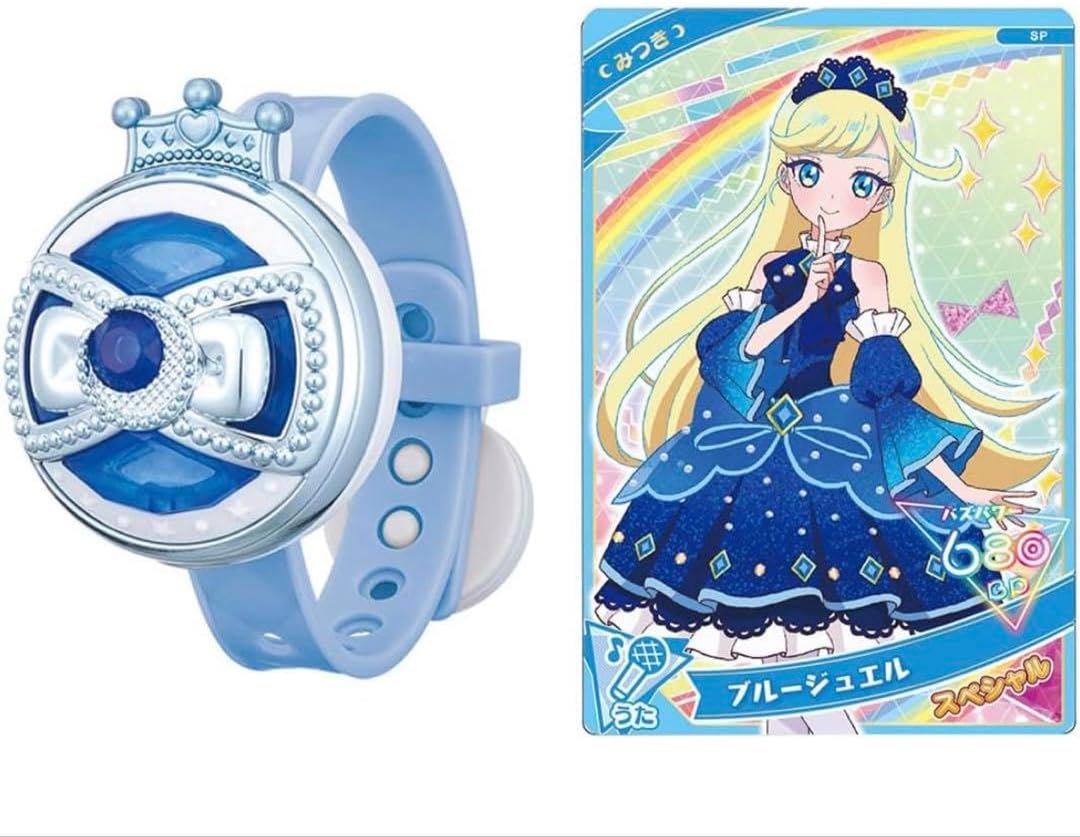 ひみつのアイプリ ブレスDXセット プリンセスモデル ひみつのアイプリ