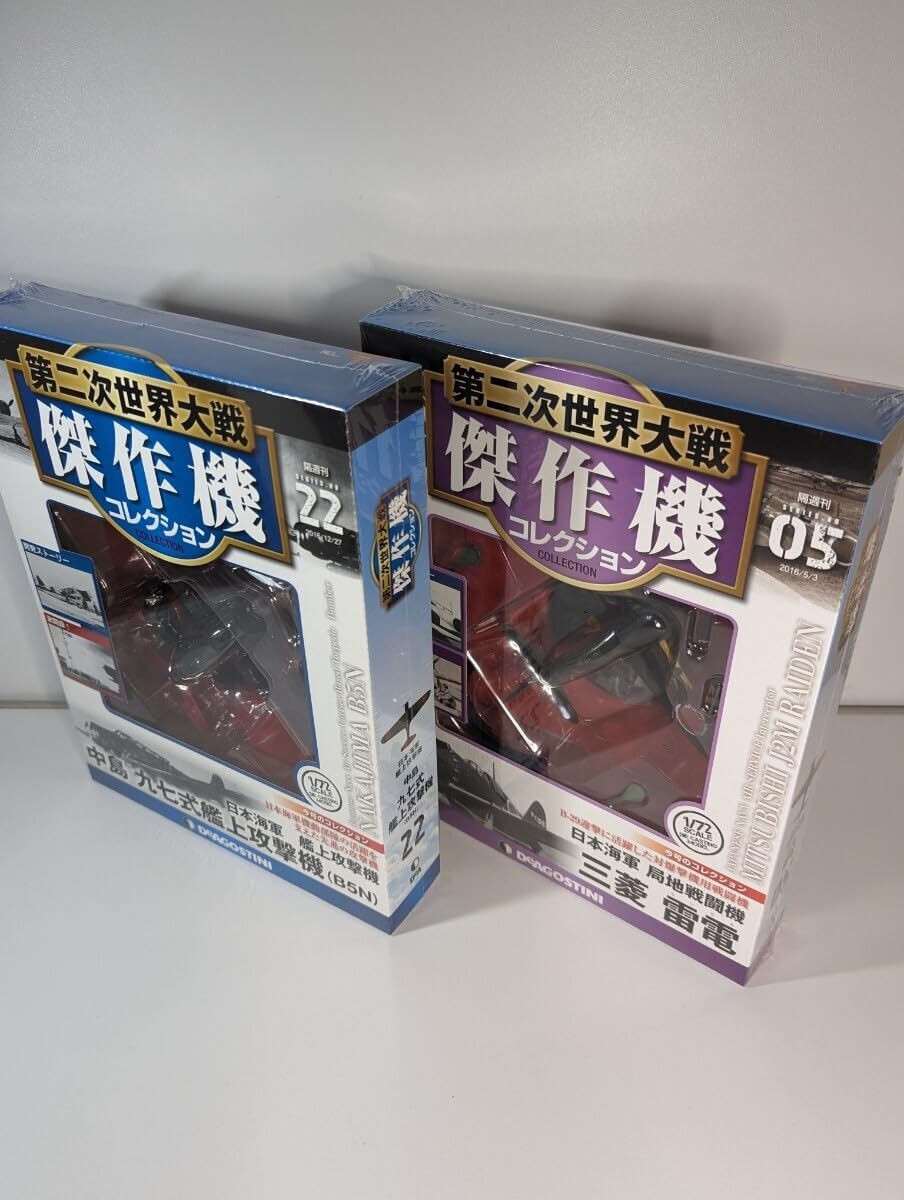 直接引渡し限定】DeAGOSTINI デアゴスティーニ アンドロメダ 完成品