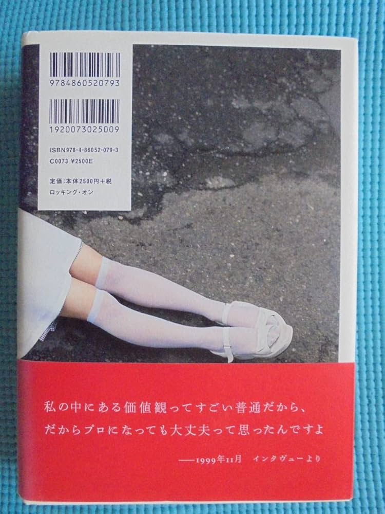 Amazon.co.jp: RINGO; FILE; 1998-2008; Author: Apple Shiina