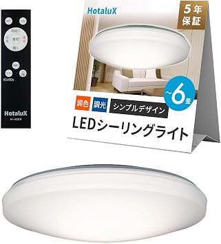 HotaluX   LED Ceiling Light HLDC06258, Compatible with up to 6 Tatami Mats Japan Lighting Manufacturers Association Standard, 3200 lm, Daylight Color - Bulb Color 6500K - 2700K