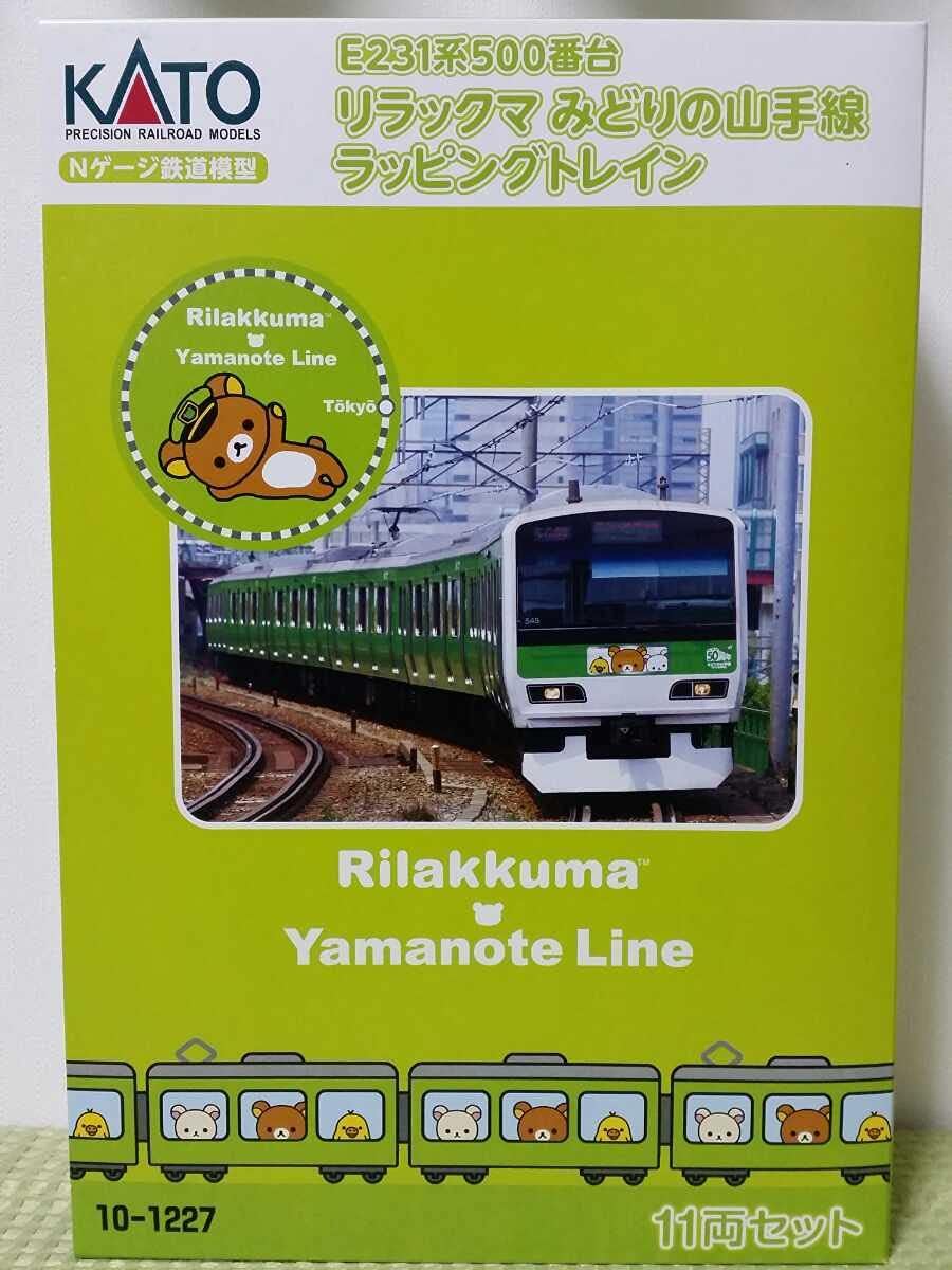 ベビーグッズも大集合 Kato E231系500番台 みどりの山手線ラッピングトレイン 新品 鉄道模型 Alrc Asia ベビーグッズも大集合 Kato E231系500番台 みどりの山手線ラッピングトレイン 新品 鉄道模型 Alrc Asia