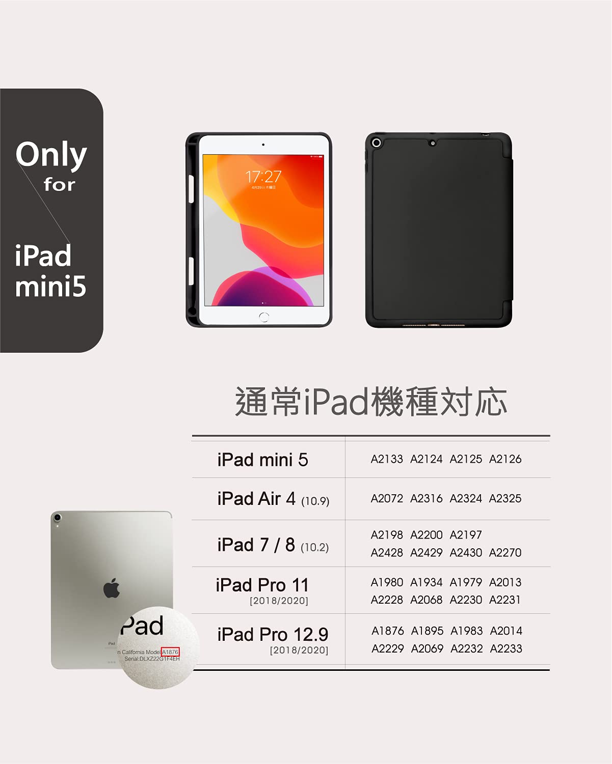 INJOYmall iPad mini 5 ケース タブレット マグネット式 カ Amazon.co.jp: INJOYmall iPad mini 5 ケース タブレット