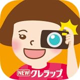 おかっパメラ　～おかっぱに変身！写真合成＆加工カメラ～