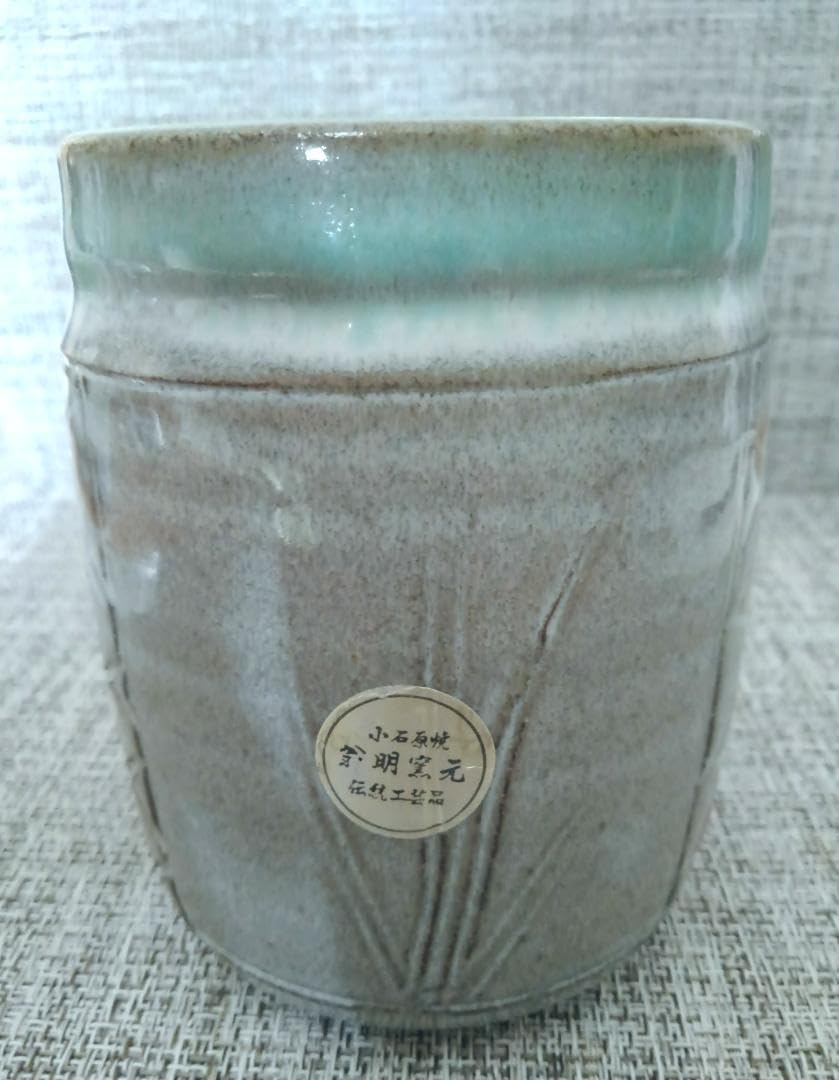 Amazon.co.jp: 小石原焼 翁明窯元 花瓶 8.5cm☓8.5cm☓高11,5cm