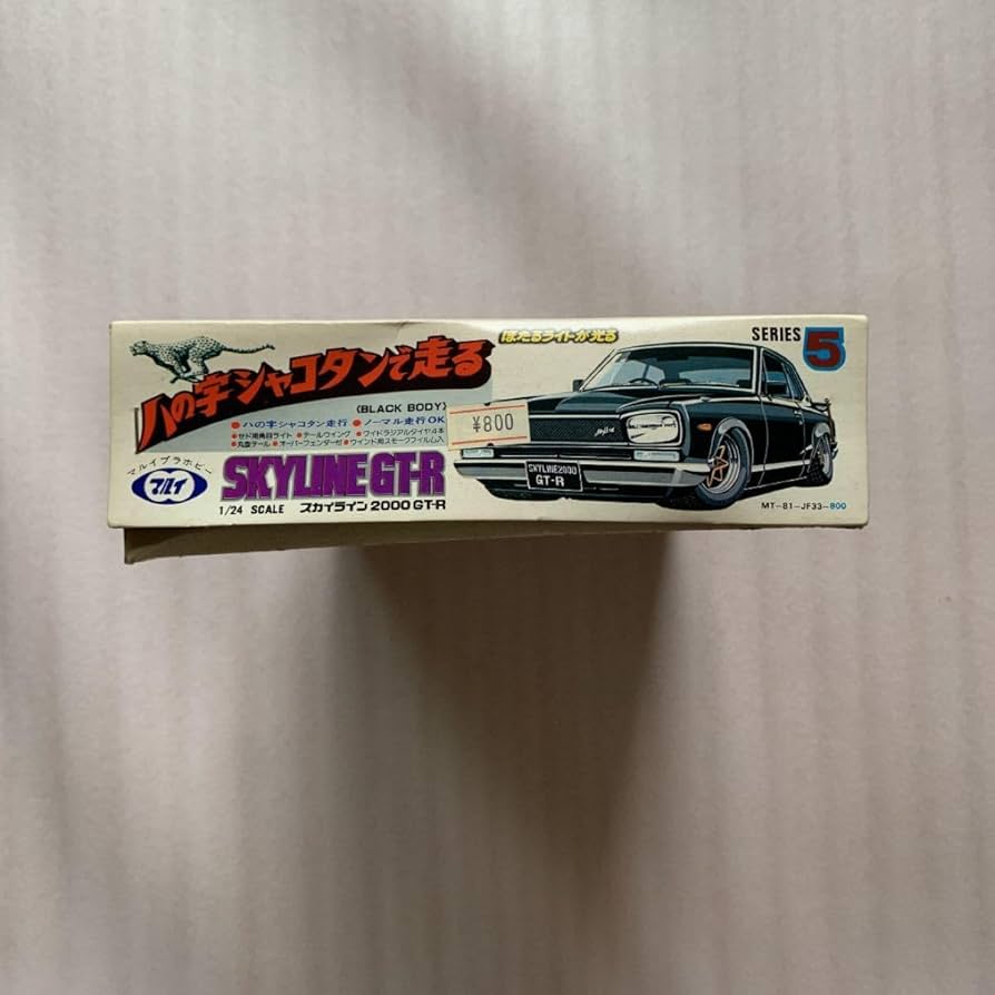 ジャパンターボプラモデル八の字シャコタンで走る