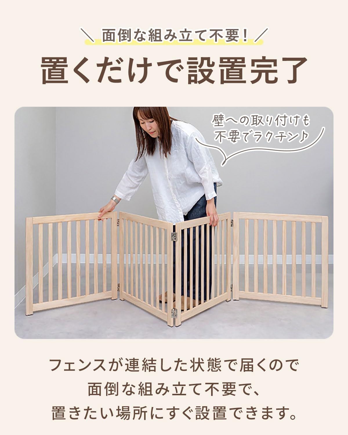 Amazon.co.jp: ottostyle.jp ペットフェンス 高さ55cm 脱走防止