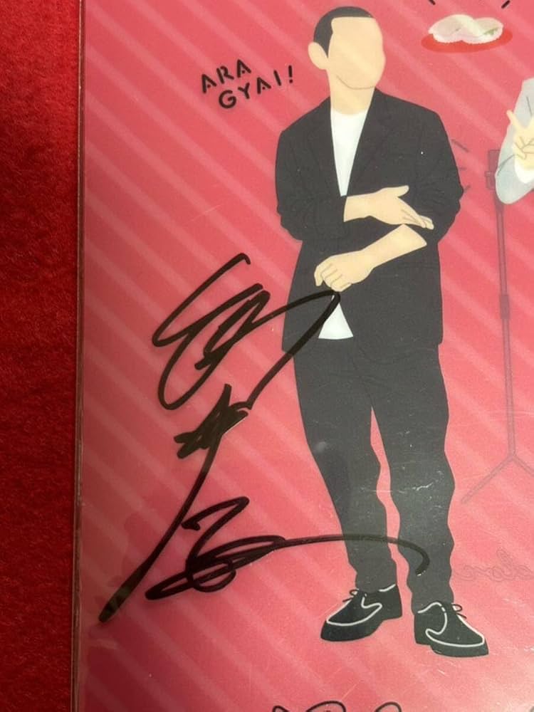 Amazon.co.jp: 2024チャリティ提供品 千鳥 大悟 ノブ 直筆サイン