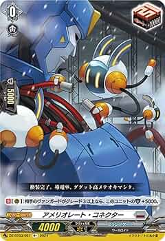 SP ヴァンガード アメリオレート・コネクター 3枚 61dRHT5cozL._UF350,350_QL50_.jpg
