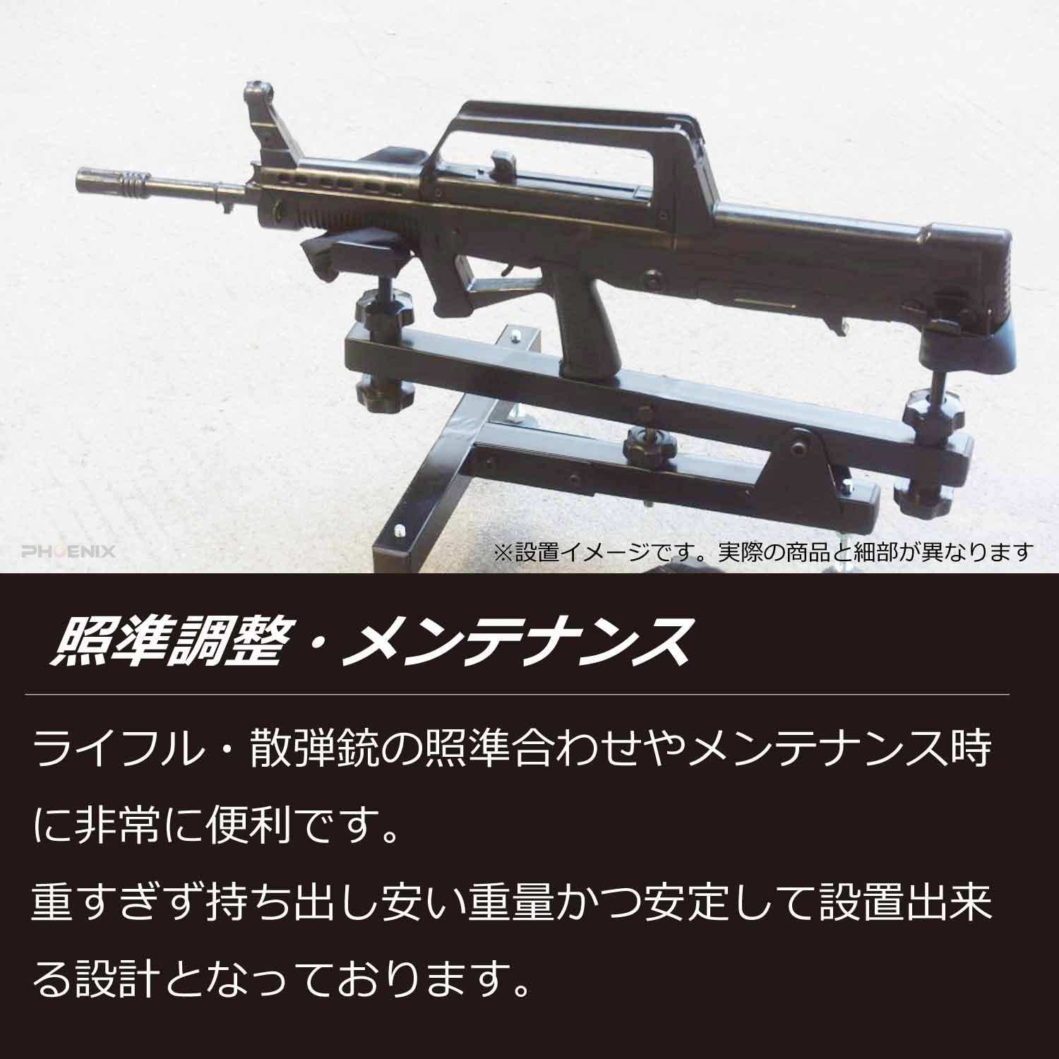 Amazon.co.jp: PHOENIX シューティングレスト 射撃レスト ライフル