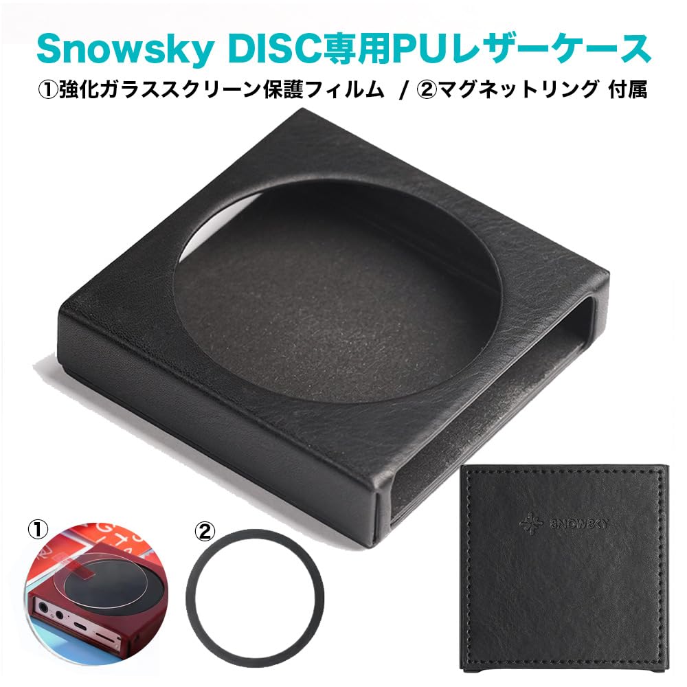 Amazon.co.jp: FIIO デジタルオーディオプレーヤー Snowsky DISC