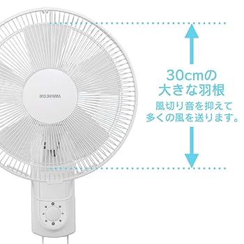 Amazon | アイリスオーヤマ 扇風機 壁掛け 首振り 風量3段階