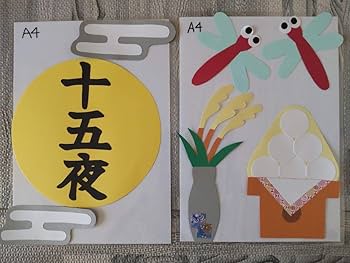 @エンジェル２４　敬老の日　他4点セット　壁面飾り　ハンドメイド　056 エンジェル24 敬老の日 他4点セット 壁面飾り ハンドメイド