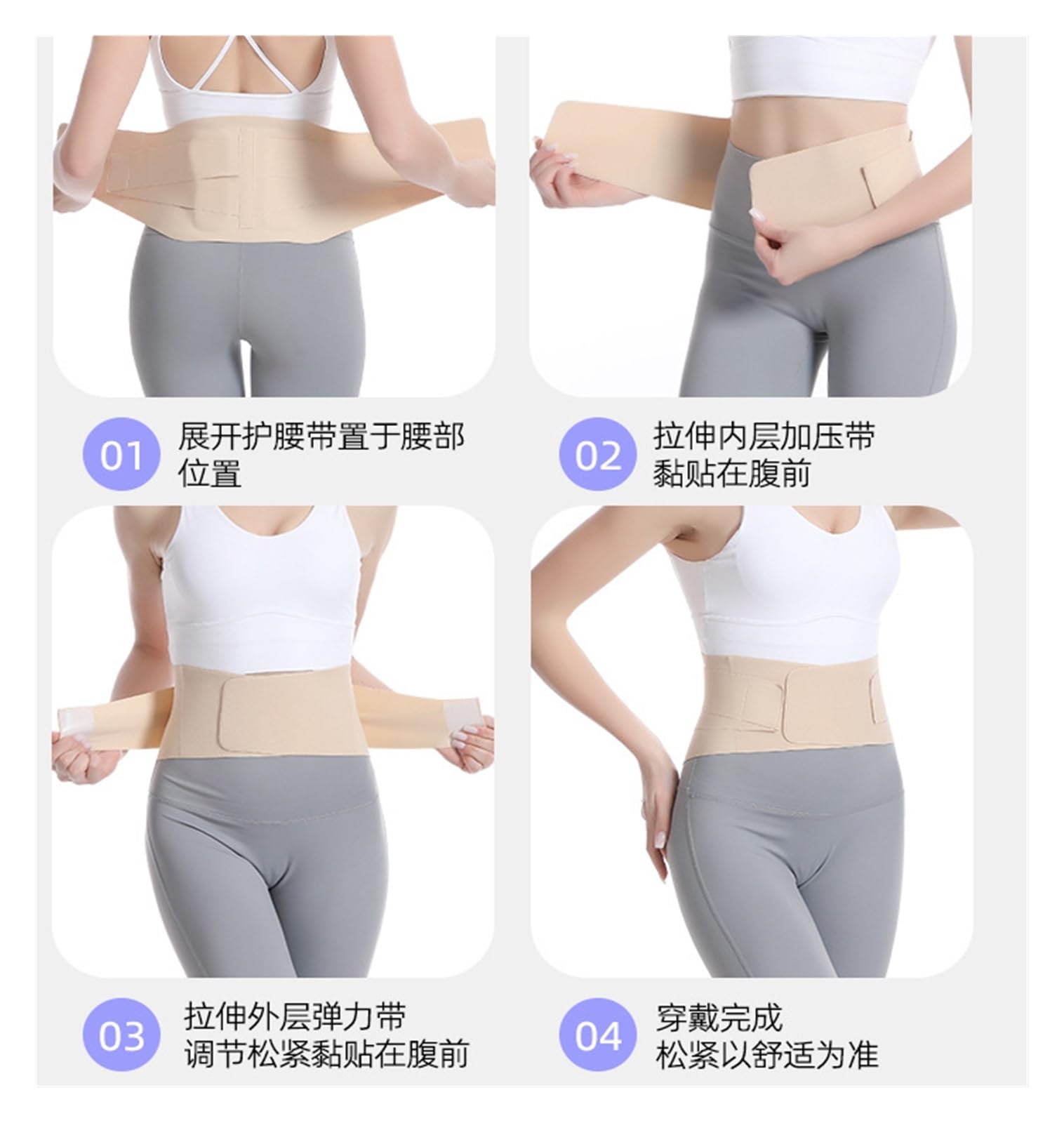 Faja Lumbar Faja Lumbar Ultrafina For La Espalda Y Cadera Soporte Cinturón(Gray`,XL)