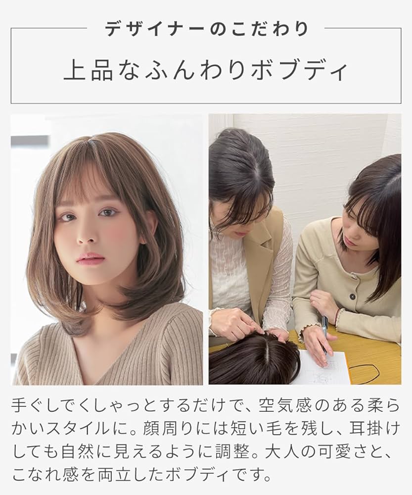 Amazon.co.jp: [AQUADOLL(アクアドール)] ウィッグ フルウィッグ