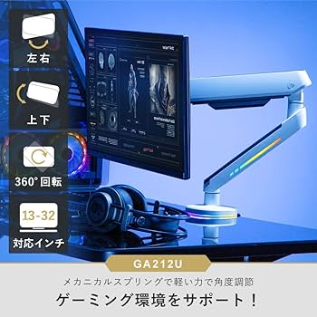 Amazon.co.jp: iggy（イギー）快適ワークのモニターアーム GA212
