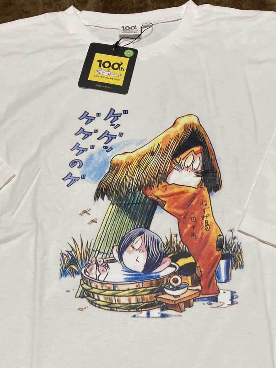 Amazon.co.jp: 限定水木しげる 生誕100周年 ゲゲゲの鬼太郎 Tシャツ 