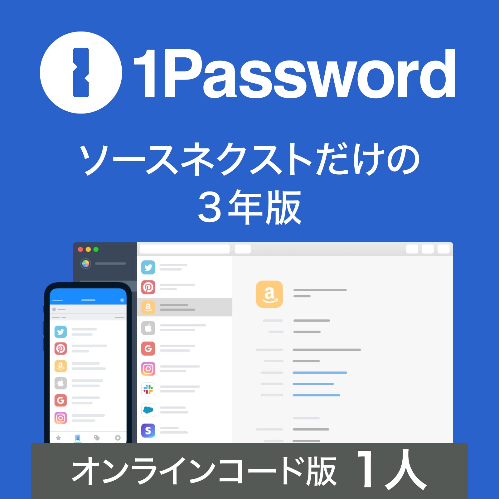 ウイルス対策・セキュリティの商品画像