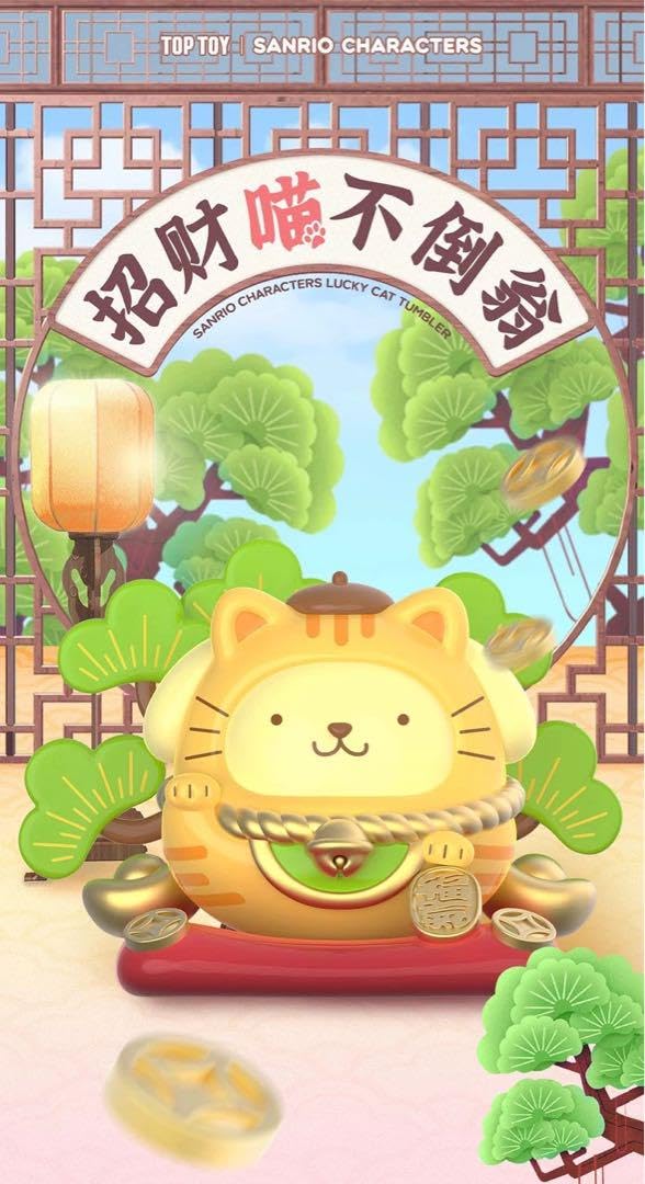 海外限定品　招き猫だるま　TOPTOY トップトイ サンリオ Amazon.co.jp: TOP TOY x 達磨 招き猫 あけまして シリーズ アソート