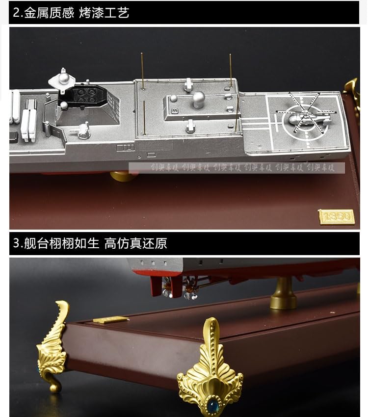 054A型フリゲート 全金属完成品 1/350 木製台座付き 054A型フリゲート