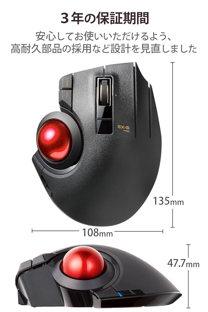 (未使用･未開封品)　エレコム トラックボールマウス/親指/8ボタン/有線/無線/Bluetooth/ブラック bt0tq1u ELECOM トラックボールマウス/親指/8ボタン/有線/無線/Bluetooth